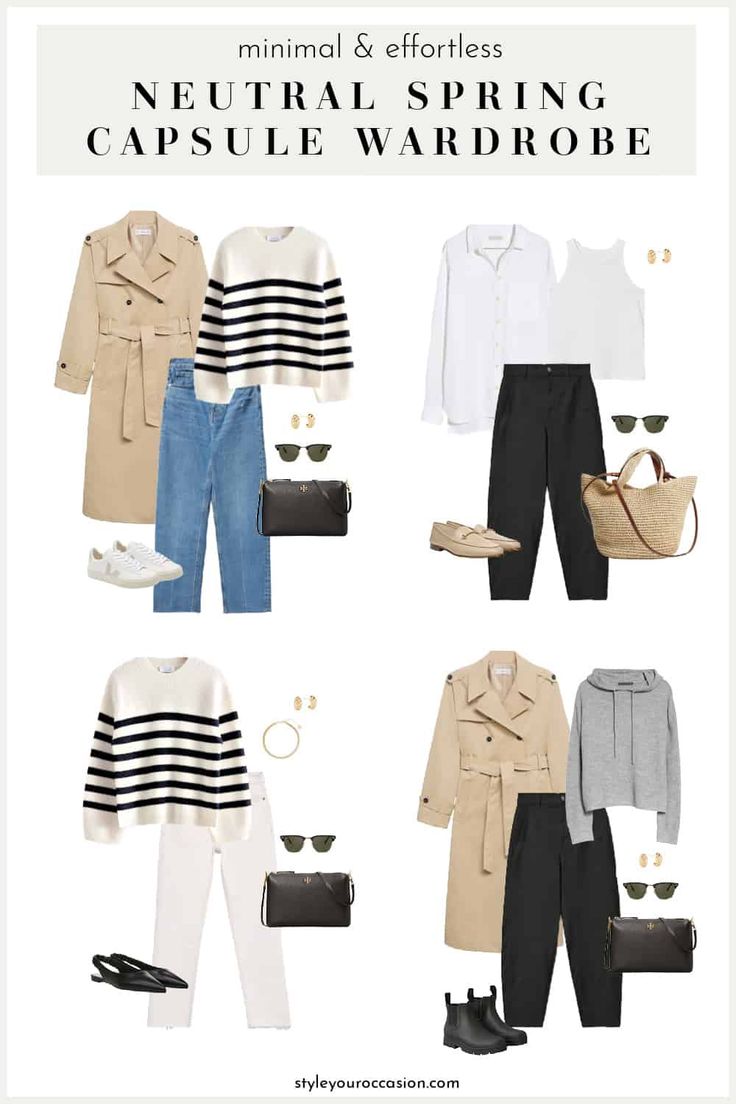 2024 Capsule Wardrobe Guide Seasonal Essentials Chic Styles   1 17 5 